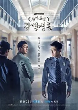 久久精品电影短剧《反骗手册》封面