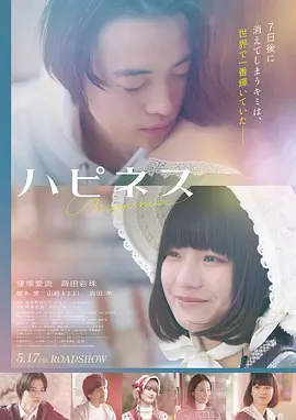 久久精品电影《雾港来信》海报