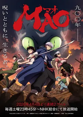 久久精品电影动漫《机械祖母》海报
