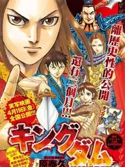 久久精品电影综艺《溪边厨房》封面
