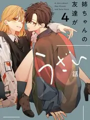 久久精品电影综艺《周末不加班》封面