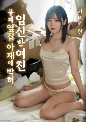 久久精品电影《长夜将尽》海报